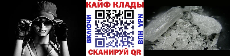 Наркошоп купить ГАШИШ  Alpha PVP  АМФЕТАМИН  Марихуана  Мефедрон  Северобайкальск