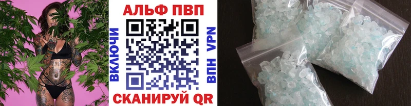 А ПВП СК КРИС  Купить где  Северобайкальск 