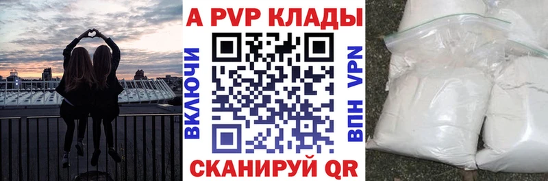 APVP Crystall Северобайкальск
