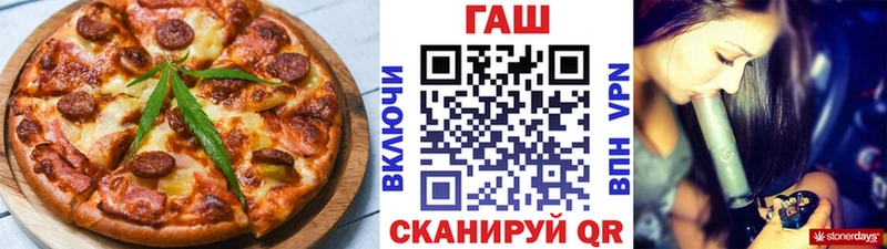 Купить закладки  Северобайкальск  Cannafood марихуана 