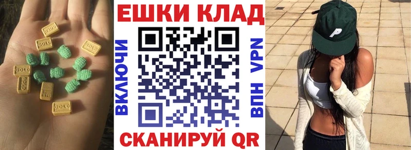 Купить закладки  Северобайкальск  Экстази ешки 