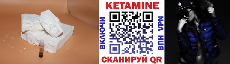 КЕТАМИН ketamine  Купить  Северобайкальск 