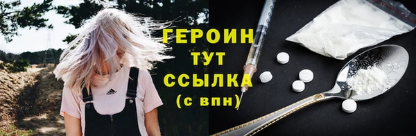 MESCALINE Михайлов