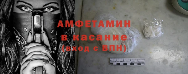 альфа пвп VHQ Михайловка