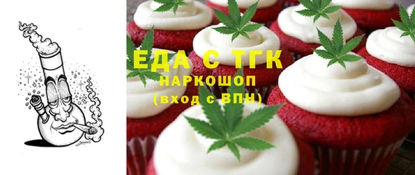 альфа пвп VHQ Михайловка