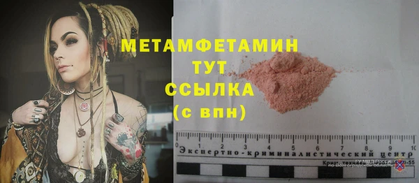 альфа пвп VHQ Михайловка