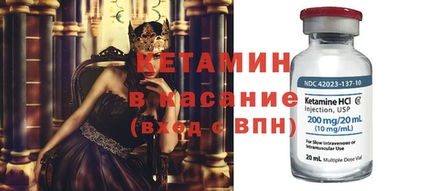 гидра Михайловск