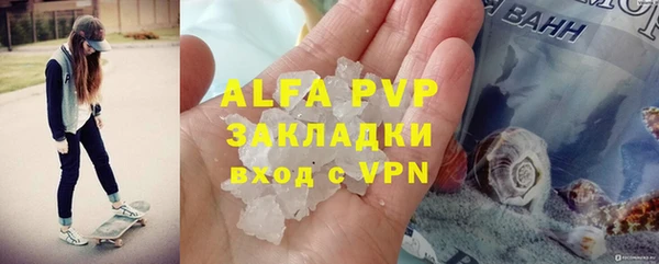альфа пвп VHQ Михайловка