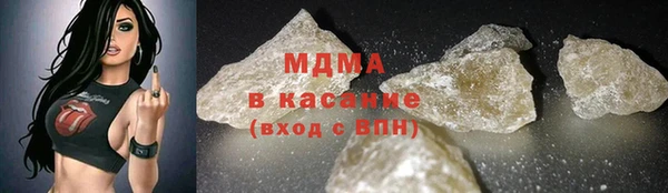 гидра Михайловск