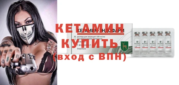 альфа пвп VHQ Михайловка