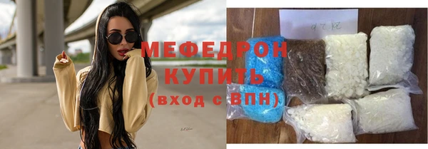 гидра Михайловск