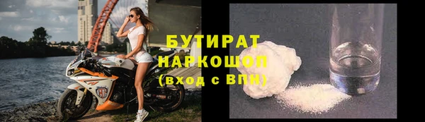 MESCALINE Михайлов