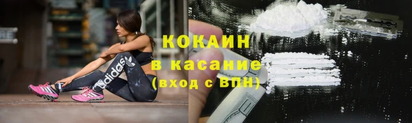 альфа пвп VHQ Михайловка