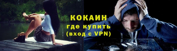 альфа пвп VHQ Михайловка