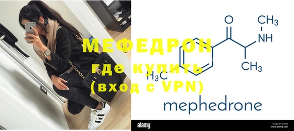 альфа пвп VHQ Михайловка