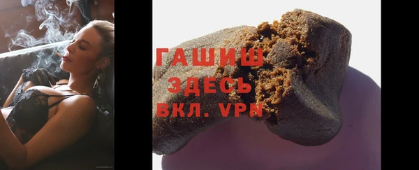 гидра Михайловск