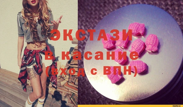 гидра Михайловск
