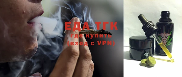 альфа пвп VHQ Михайловка