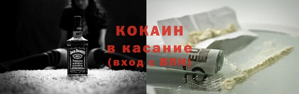 альфа пвп VHQ Михайловка