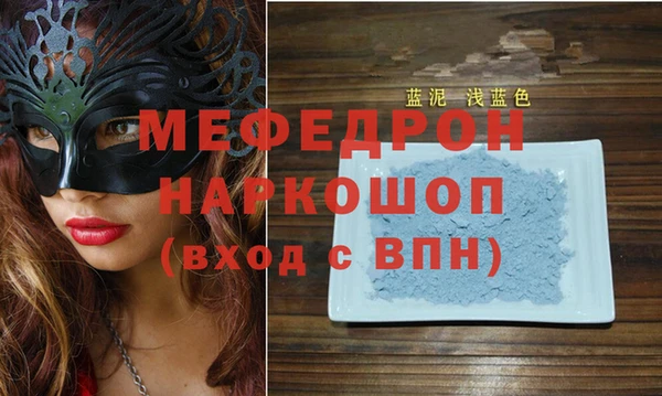 MESCALINE Михайлов