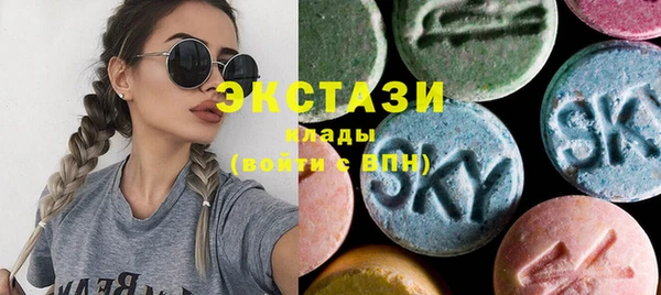гидра Михайловск