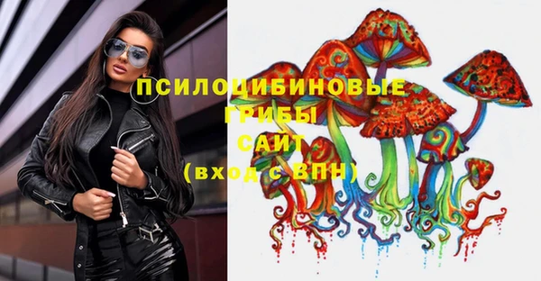 альфа пвп VHQ Михайловка