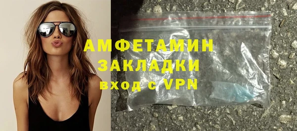 альфа пвп VHQ Михайловка