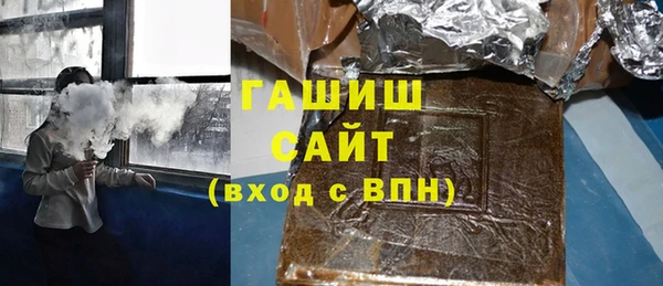 альфа пвп VHQ Михайловка