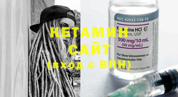 MESCALINE Михайлов