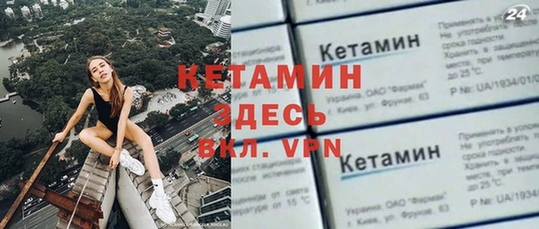 альфа пвп VHQ Михайловка