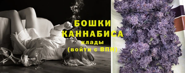 альфа пвп VHQ Михайловка