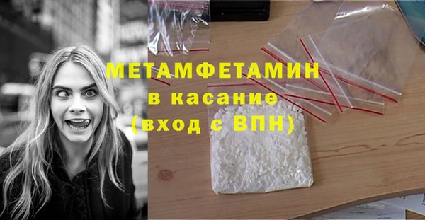 гидра Михайловск