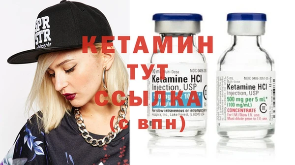 альфа пвп VHQ Михайловка