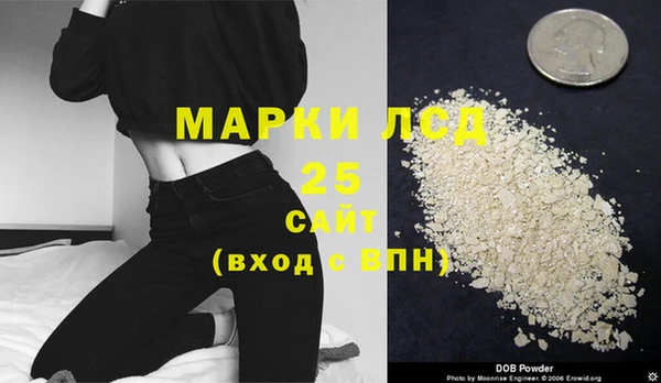 альфа пвп VHQ Михайловка