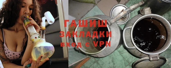 гидра Михайловск