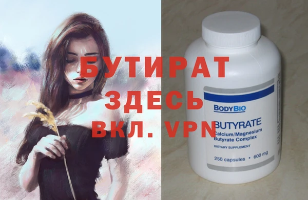 гидра Михайловск