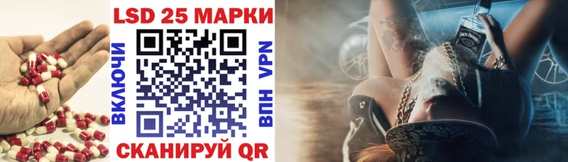ЛСД экстази кислота  Купить закладки  Северобайкальск 