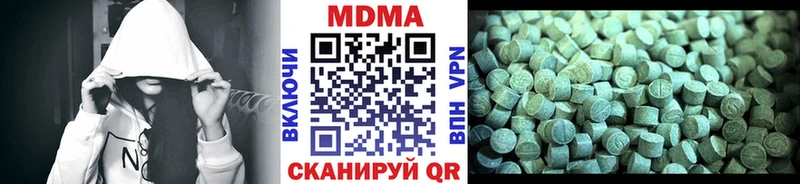 Купить где  Северобайкальск  МДМА кристаллы 