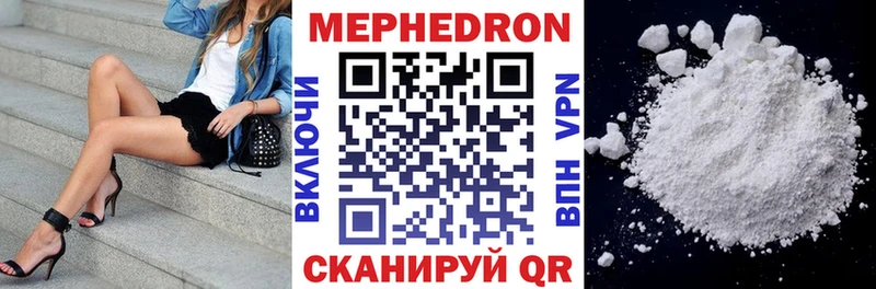Купить  Северобайкальск  Мефедрон 4 MMC 