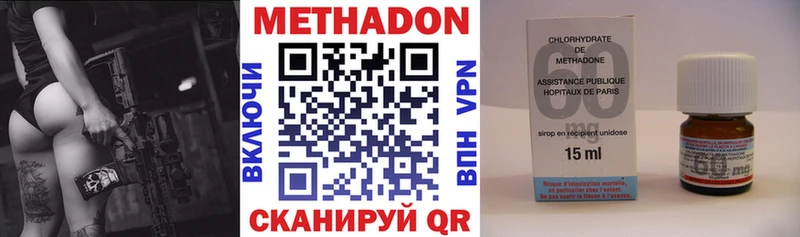 Купить закладки  Северобайкальск  МЕТАДОН кристалл 