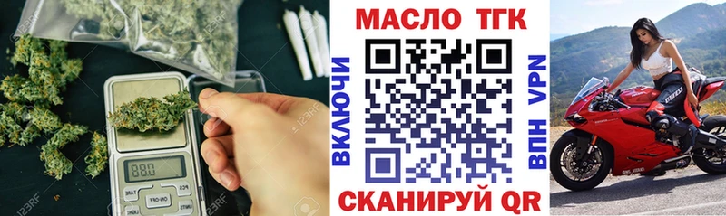 Купить закладки  Северобайкальск  ТГК вейп с тгк 